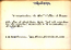 thumbnail of bitstream