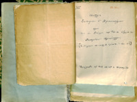 Φωτογραφία του περιγραφόμενου στοιχείου
