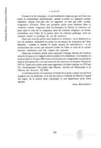 Φωτογραφία του περιγραφόμενου στοιχείου