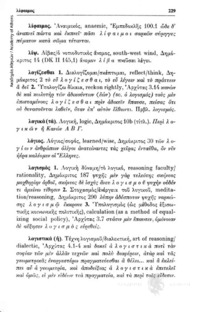Φωτογραφία του περιγραφόμενου στοιχείου