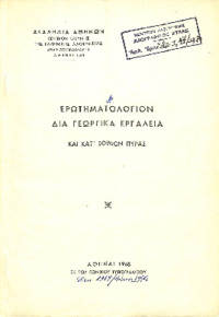Φωτογραφία του περιγραφόμενου στοιχείου
