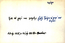 thumbnail of bitstream