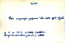 thumbnail of bitstream