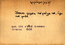 thumbnail of bitstream