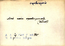 thumbnail of bitstream