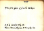 thumbnail of bitstream