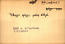 thumbnail of bitstream