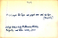 thumbnail of bitstream