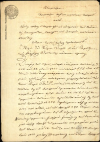 Φωτογραφία του περιγραφόμενου στοιχείου