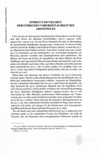 Φωτογραφία του περιγραφόμενου στοιχείου