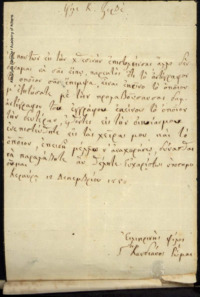 Φωτογραφία του περιγραφόμενου στοιχείου