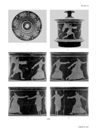 Φωτογραφία του περιγραφόμενου στοιχείου