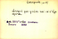 thumbnail of bitstream