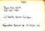 thumbnail of bitstream
