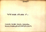 thumbnail of bitstream
