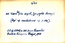 thumbnail of bitstream