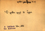 thumbnail of bitstream