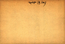 thumbnail of bitstream