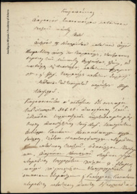 Φωτογραφία του περιγραφόμενου στοιχείου