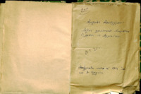 Φωτογραφία του περιγραφόμενου στοιχείου