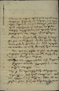 Φωτογραφία του περιγραφόμενου στοιχείου