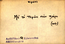 thumbnail of bitstream