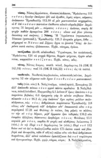 Φωτογραφία του περιγραφόμενου στοιχείου