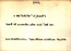 thumbnail of bitstream