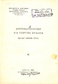 Φωτογραφία του περιγραφόμενου στοιχείου