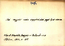thumbnail of bitstream