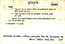 thumbnail of bitstream