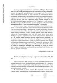 Φωτογραφία του περιγραφόμενου στοιχείου