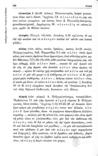 Φωτογραφία του περιγραφόμενου στοιχείου
