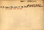 thumbnail of bitstream