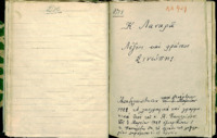 Φωτογραφία του περιγραφόμενου στοιχείου