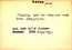 thumbnail of bitstream