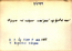 thumbnail of bitstream