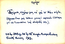 thumbnail of bitstream