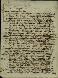 Φωτογραφία του περιγραφόμενου στοιχείου