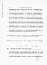 Φωτογραφία του περιγραφόμενου στοιχείου
