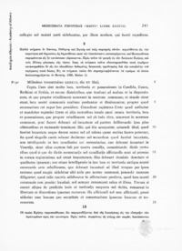 Φωτογραφία του περιγραφόμενου στοιχείου