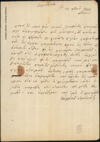 Φωτογραφία του περιγραφόμενου στοιχείου