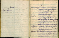 Φωτογραφία του περιγραφόμενου στοιχείου