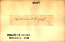 thumbnail of bitstream