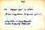 thumbnail of bitstream