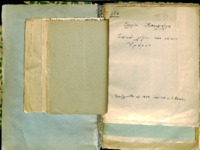 Φωτογραφία του περιγραφόμενου στοιχείου