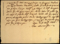 Φωτογραφία του περιγραφόμενου στοιχείου