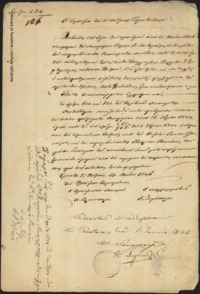 Φωτογραφία του περιγραφόμενου στοιχείου