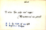 thumbnail of bitstream