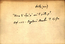 thumbnail of bitstream